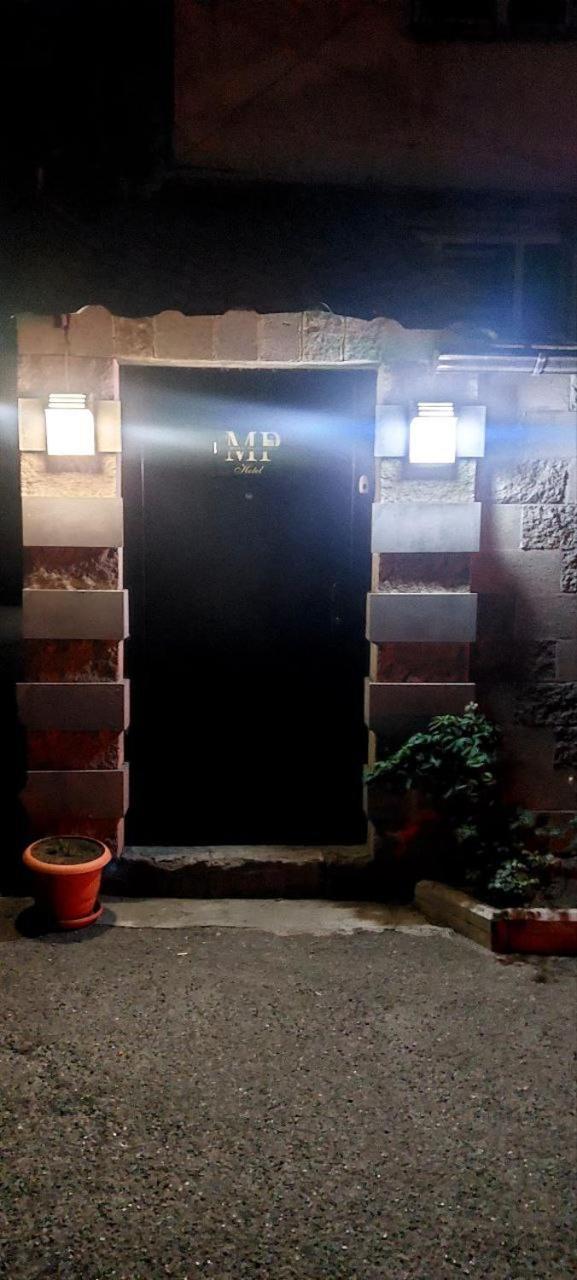 Mine Passionis Hotel And Tours يريفان المظهر الخارجي الصورة